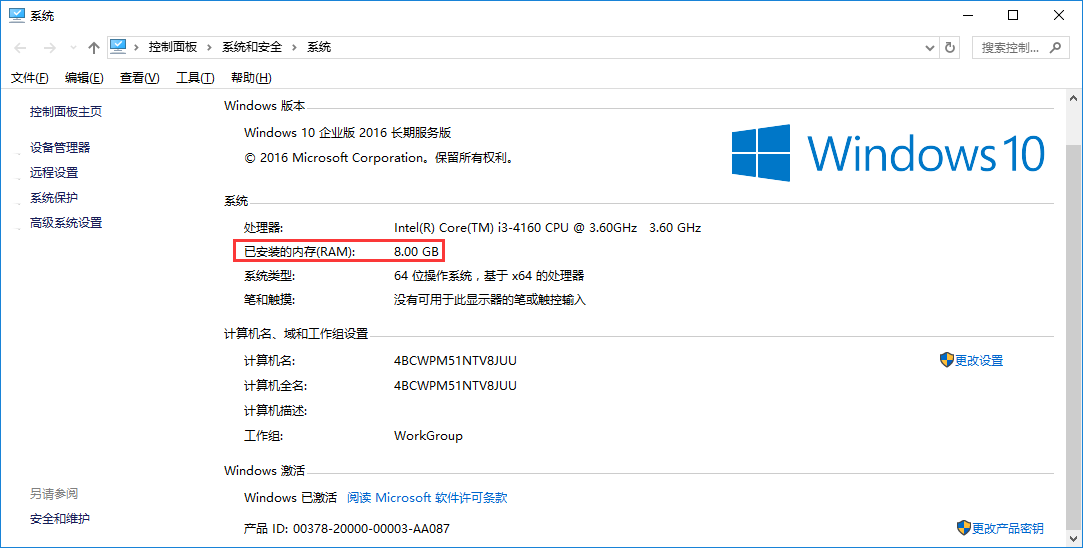 U盤重裝系統(tǒng)進(jìn)入PE藍(lán)屏怎么辦 U盤重裝系統(tǒng)進(jìn)入PE藍(lán)屏怎么辦