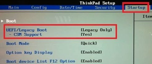 筆記本電腦開機(jī)速度慢優(yōu)化技巧 筆記本電腦開機(jī)速度慢優(yōu)化技巧
