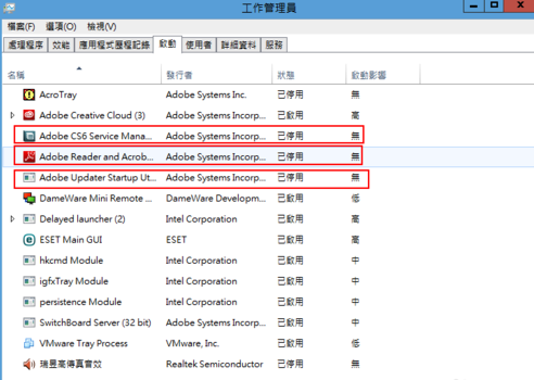 筆記本電腦開機(jī)速度慢優(yōu)化技巧 筆記本電腦開機(jī)速度慢優(yōu)化技巧