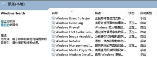 筆記本電腦開機(jī)速度慢優(yōu)化技巧 筆記本電腦開機(jī)速度慢優(yōu)化技巧
