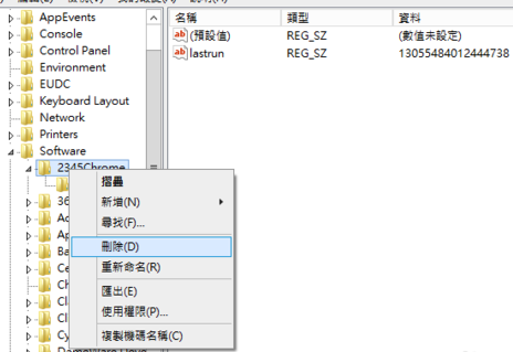 筆記本電腦開機(jī)速度慢優(yōu)化技巧 筆記本電腦開機(jī)速度慢優(yōu)化技巧