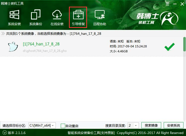U盤重裝系統(tǒng)后黑屏0xc000000f修復(fù)教程 U盤重裝系統(tǒng)后黑屏0xc000000f修復(fù)教程