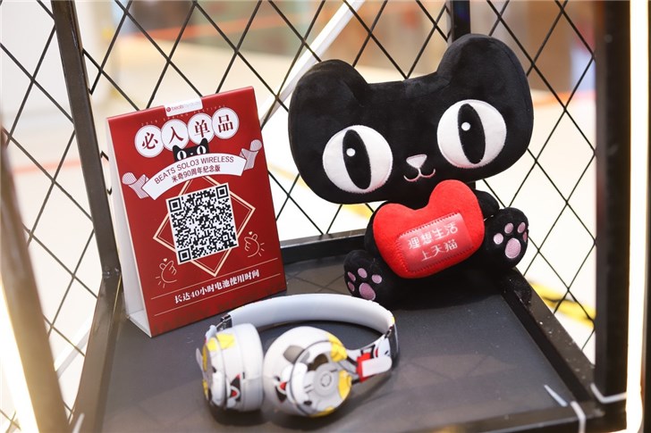 千款新品支持天貓“先享后付” 千款新品支持天貓“先享后付”