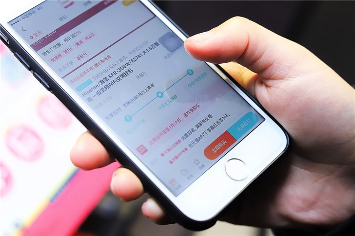 千款新品支持天貓“先享后付” 千款新品支持天貓“先享后付”