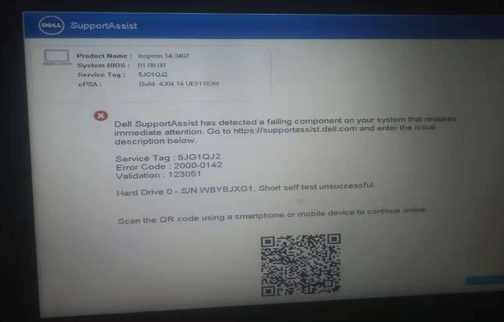 U盤重裝系統(tǒng)后重啟進(jìn)bios檢測解決教程 U盤重裝系統(tǒng)后重啟進(jìn)bios檢測解決教程