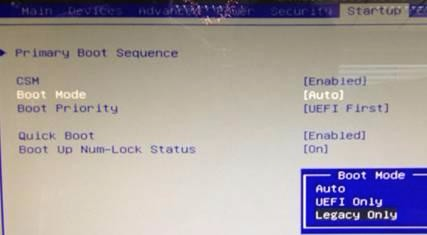 U盤重裝系統(tǒng)后重啟進(jìn)bios檢測解決教程 U盤重裝系統(tǒng)后重啟進(jìn)bios檢測解決教程