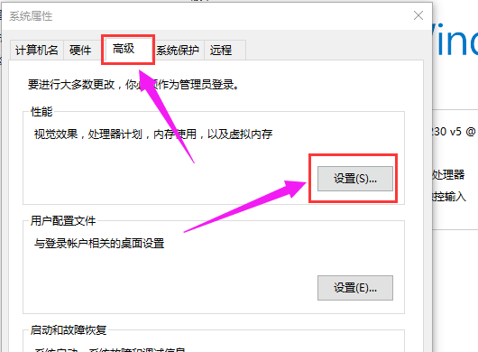 電腦重裝系統(tǒng)后C盤滿了怎么辦 電腦重裝系統(tǒng)后C盤滿了怎么辦