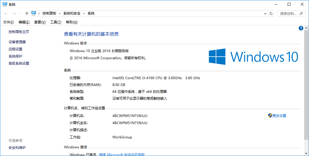 如何找到最適合自己電腦的系統(tǒng)進行重裝 如何找到最適合自己電腦的系統(tǒng)進行重裝