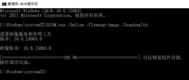韓博士教你三招解決win10更新失敗問題 韓博士教你三招解決win10更新失敗問題