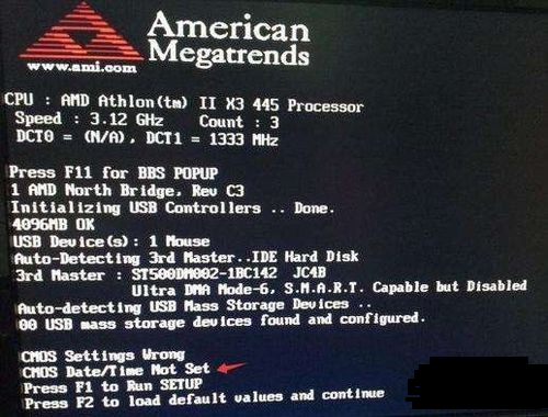 電腦重裝系統(tǒng)后開機黑屏按F1才能進系統(tǒng)怎么回事