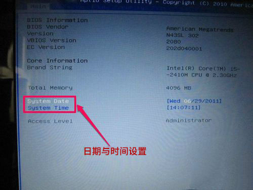 電腦裝機必備:超詳細BIOS設(shè)置圖解 電腦裝機必備:超詳細BIOS設(shè)置圖解