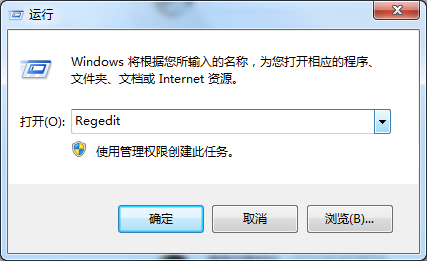 win7系統(tǒng)10個(gè)常用的注冊(cè)表優(yōu)化技巧 win7系統(tǒng)10個(gè)常用的注冊(cè)表優(yōu)化技巧