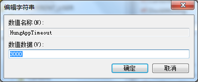 win7系統(tǒng)10個(gè)常用的注冊(cè)表優(yōu)化技巧 win7系統(tǒng)10個(gè)常用的注冊(cè)表優(yōu)化技巧