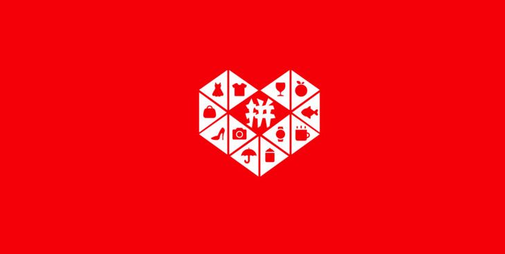 拼多多“優(yōu)惠券漏洞”事件警方以網(wǎng)絡(luò)詐騙罪立案 拼多多“優(yōu)惠券漏洞”事件警方以網(wǎng)絡(luò)詐騙罪立案