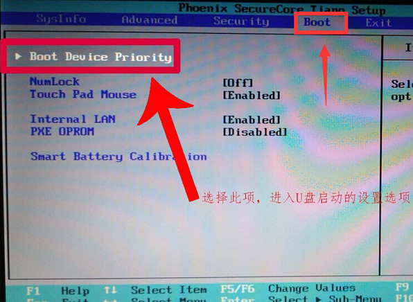 三星3500EM筆記本U盤啟動(dòng)設(shè)置攻略 三星3500EM筆記本U盤啟動(dòng)設(shè)置攻略