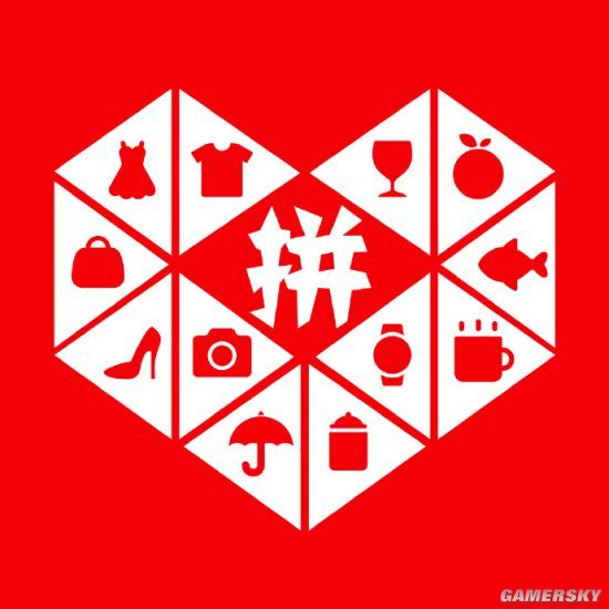 拼多多批量凍結(jié)涉事訂單：不追責(zé)普通消費(fèi)者