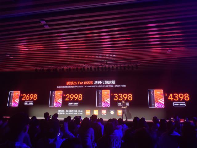 聯(lián)想首發(fā)高通驍龍855 Z5 Pro 855版跑分高達37萬 聯(lián)想首發(fā)高通驍龍855 Z5 Pro 855版跑分高達37萬