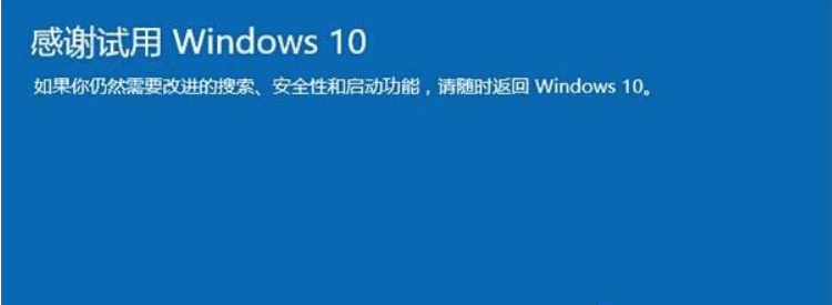 win10系統(tǒng)回滾還原win7/8系統(tǒng)攻略 win10系統(tǒng)回滾還原win7/8系統(tǒng)攻略