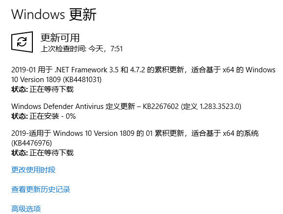 微軟發(fā)布用于Windows 10 1809版的累積更新KB4476976 微軟發(fā)布用于Windows 10 1809版的累積更新KB4476976
