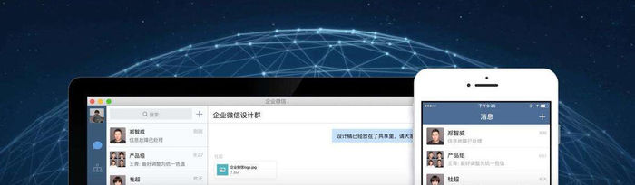 微信出現(xiàn)重大Bug？騰訊高管親自回應：已修復