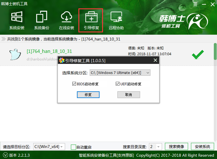 電腦重裝win7系統(tǒng)出現(xiàn)NO Boot Device Found怎么辦 電腦重裝win7系統(tǒng)出現(xiàn)NO Boot Device Found怎么辦