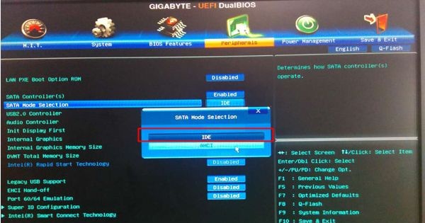 BIOS設(shè)置IDE兼容模式的方法大全 BIOS設(shè)置IDE兼容模式的方法大全