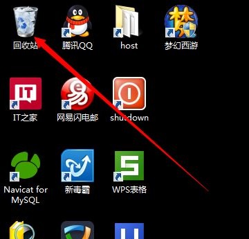 分享win8系統(tǒng)刪除文件時不提示是否刪除的解決方案 分享win8系統(tǒng)刪除文件時不提示是否刪除的解決方案