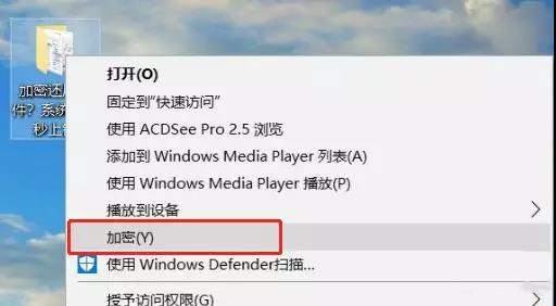 詳解win10內(nèi)置加密功能的使用方法 詳解win10內(nèi)置加密功能的使用方法