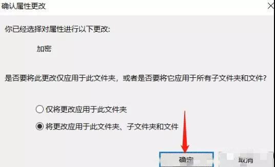 詳解win10內(nèi)置加密功能的使用方法 詳解win10內(nèi)置加密功能的使用方法