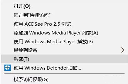 詳解win10內(nèi)置加密功能的使用方法 詳解win10內(nèi)置加密功能的使用方法