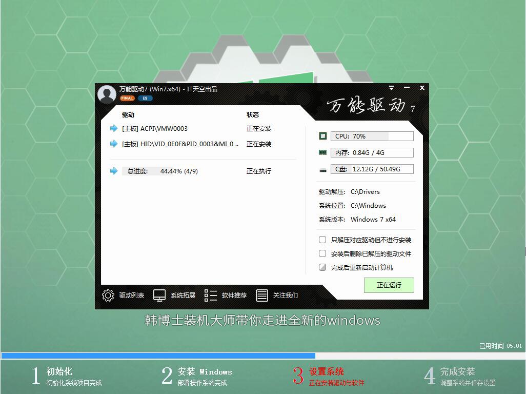 win10系統(tǒng)重裝 win10系統(tǒng)重裝