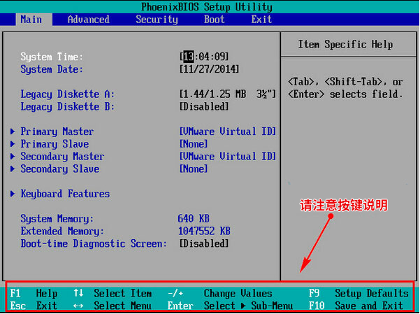 華碩FX63VM筆記本設(shè)置U盤啟動的詳細(xì)教程