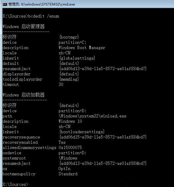 教你win10系統(tǒng)如何手動(dòng)修復(fù)系統(tǒng)引導(dǎo)文件 教你win10系統(tǒng)如何手動(dòng)修復(fù)系統(tǒng)引導(dǎo)文件