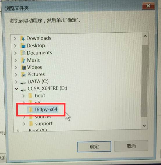 分享聯(lián)想R720重裝Win10系統(tǒng)無法識(shí)別固態(tài)硬盤的解決方案