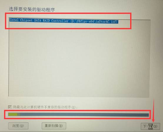 分享聯(lián)想R720重裝Win10系統(tǒng)無法識(shí)別固態(tài)硬盤的解決方案