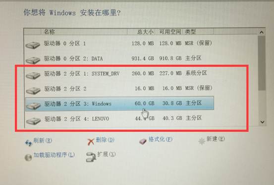 分享聯(lián)想R720重裝Win10系統(tǒng)無法識(shí)別固態(tài)硬盤的解決方案