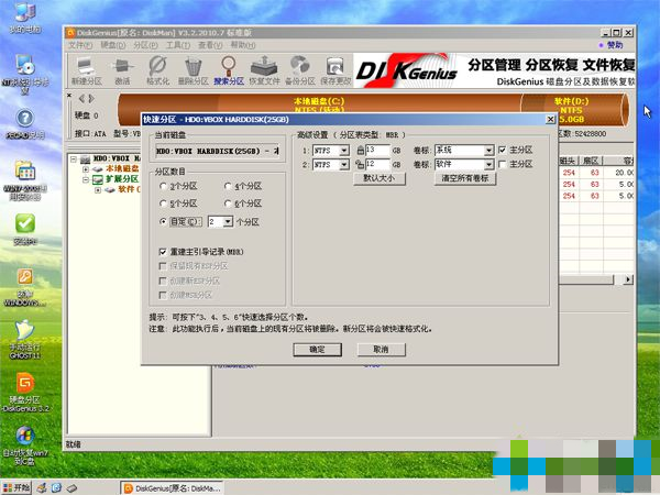 為你分享光盤(pán)重裝系統(tǒng)win7的教程圖解 為你分享光盤(pán)重裝系統(tǒng)win7的教程圖解