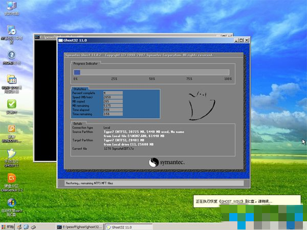 為你分享光盤(pán)重裝系統(tǒng)win7的教程圖解 為你分享光盤(pán)重裝系統(tǒng)win7的教程圖解