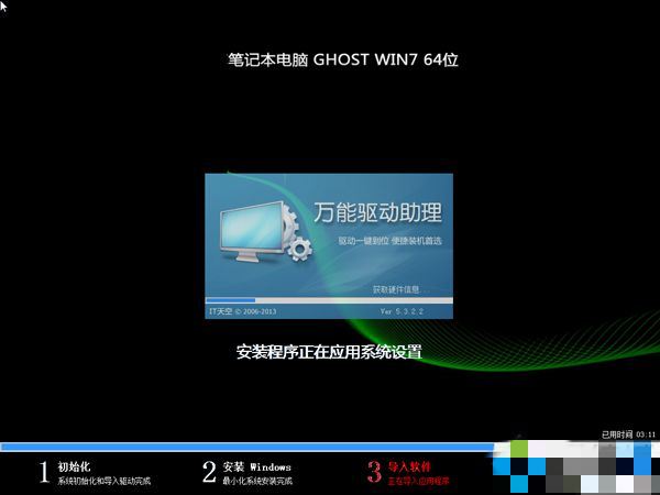 為你分享光盤(pán)重裝系統(tǒng)win7的教程圖解 為你分享光盤(pán)重裝系統(tǒng)win7的教程圖解