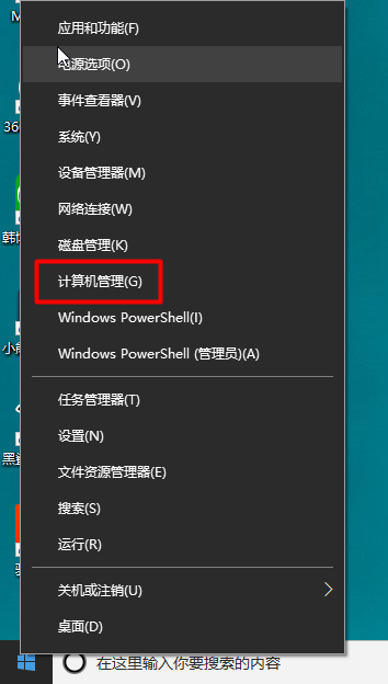 教你Win10升級(jí)后中英文輸入法無(wú)法切換的解決方法