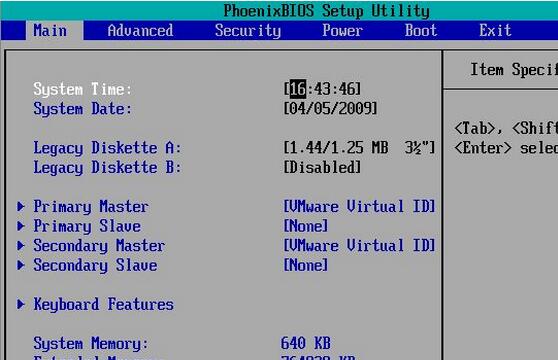 教你電腦通過bios設置開啟節(jié)能模式的詳細操作 教你電腦通過bios設置開啟節(jié)能模式的詳細操作