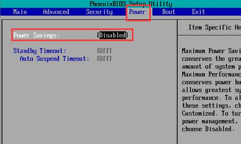 教你電腦通過bios設置開啟節(jié)能模式的詳細操作 教你電腦通過bios設置開啟節(jié)能模式的詳細操作