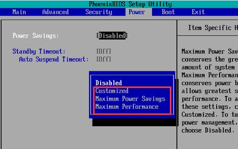 教你電腦通過bios設置開啟節(jié)能模式的詳細操作 教你電腦通過bios設置開啟節(jié)能模式的詳細操作