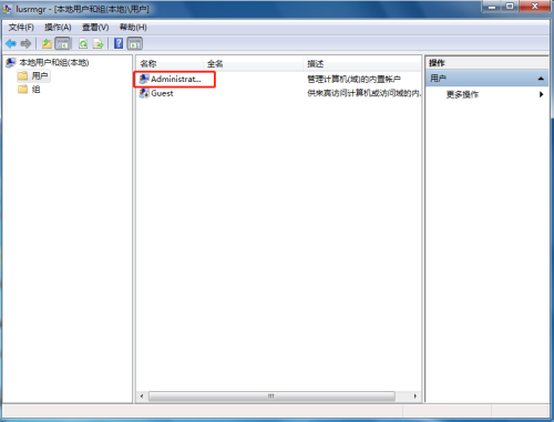 分享電腦登陸密碼已過(guò)期的詳細(xì)解決方案 分享電腦登陸密碼已過(guò)期的詳細(xì)解決方案