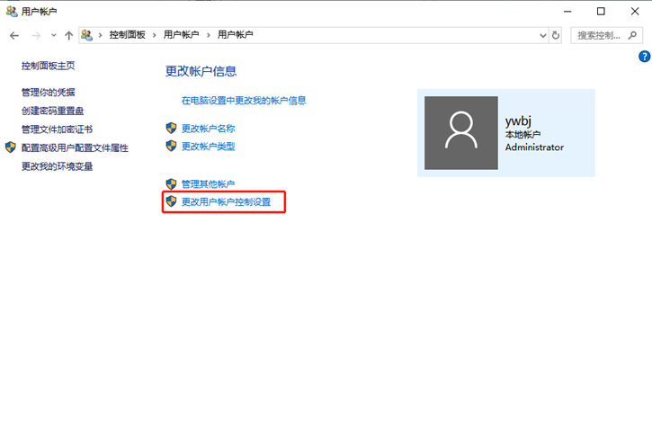 教你win10系統(tǒng)打開注冊表無權(quán)限的解決方法 教你win10系統(tǒng)打開注冊表無權(quán)限的解決方法