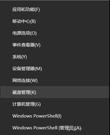 韓博士分享筆記本電腦系統(tǒng)盤擴(kuò)容的操作方法 韓博士分享筆記本電腦系統(tǒng)盤擴(kuò)容的操作方法