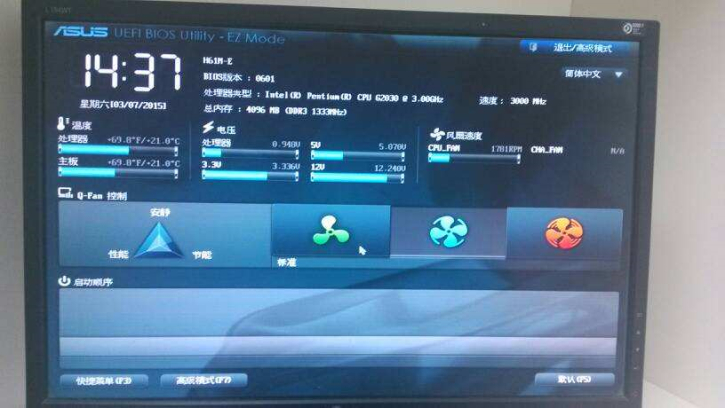 韓博士詳解關于電腦升級BIOS的幾點注意事項 韓博士詳解關于電腦升級BIOS的幾點注意事項