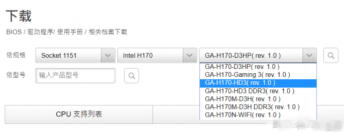韓博士詳解關于電腦升級BIOS的幾點注意事項 韓博士詳解關于電腦升級BIOS的幾點注意事項