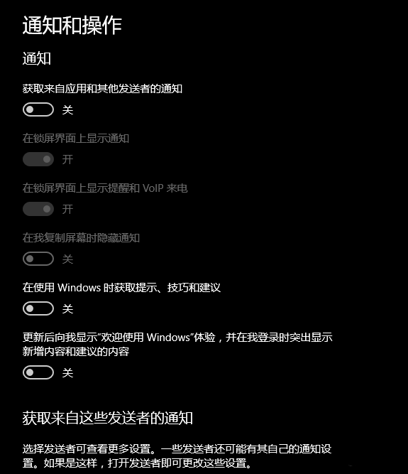 分享電腦win10系統(tǒng)的優(yōu)化技巧 分享電腦win10系統(tǒng)的優(yōu)化技巧