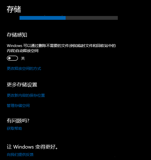 分享電腦win10系統(tǒng)的優(yōu)化技巧 分享電腦win10系統(tǒng)的優(yōu)化技巧